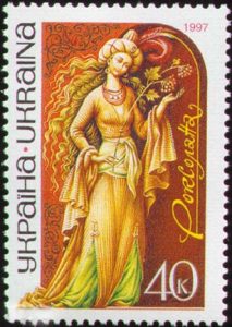 Fig 2. Roxelana, Ukrainian postage stamp, 1997. By Post of Ukraine - http://www.stamp.kiev.ua/ukr/stamp/?p=1&fi=1&rubrID=12, Public Domain, https://commons.wikimedia.org/w/index.php?curid=5277719. Accessed on 8/11/2019.