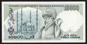 Turkish Lira Banknote